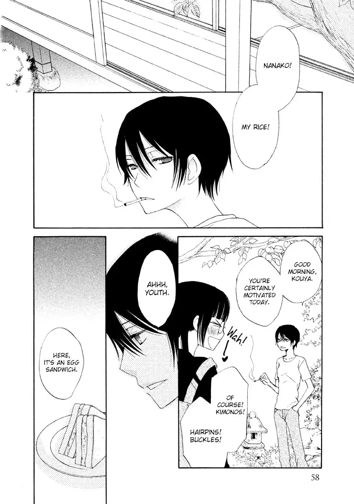 Kouya no Koi Chapter 2 13